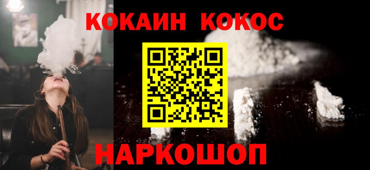 МЕТАМФЕТАМИН Красноармейск