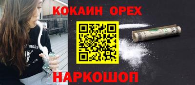 кокаин Донской