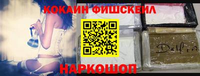 бошки Донецк