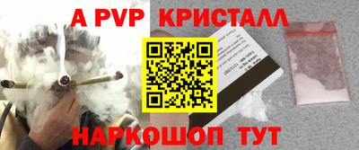 бошки Донецк