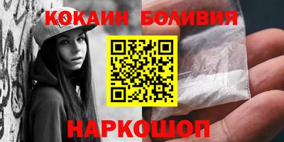 бошки Донецк