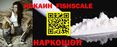 бошки Донецк