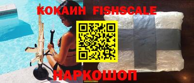 бошки Донецк