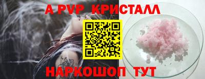 бошки Донецк