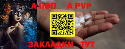бошки Донецк