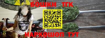 бошки Донецк