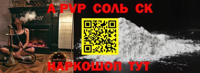 кокаин Донской