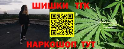 марихуана Дубна