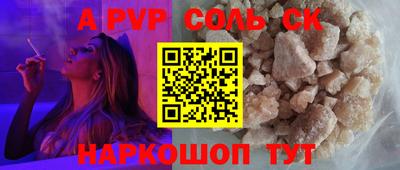кокаин Донской