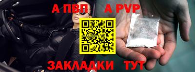 бошки Донецк