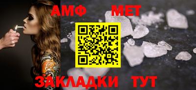 бошки Донецк