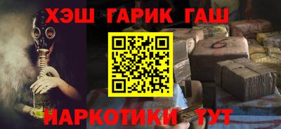 бошки Донецк
