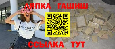 марихуана Дубна