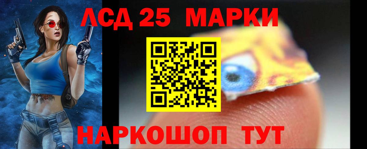 LSD-25 экстази ecstasy  Вход с VPN  LSD-25 экстази ecstasy  Красноармейск 