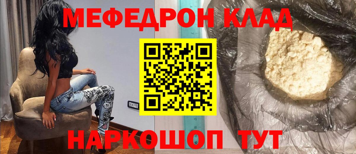 Красноармейск  Вход с VPN  Купить наркотики цена  Меф кристаллы  ГАШИШ  КОКАИН 