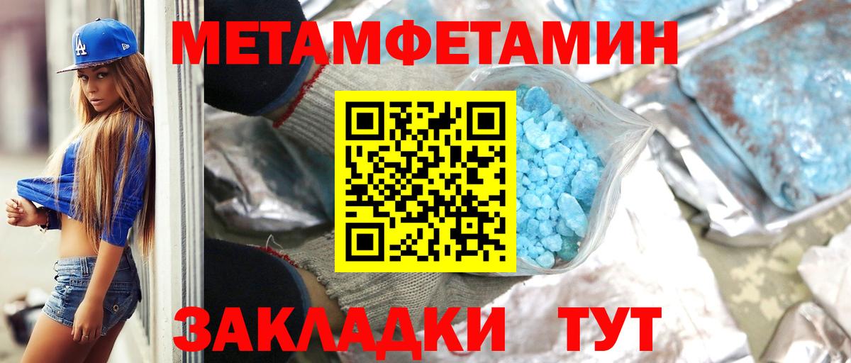 Красноармейск  Первитин витя  Вход с VPN 