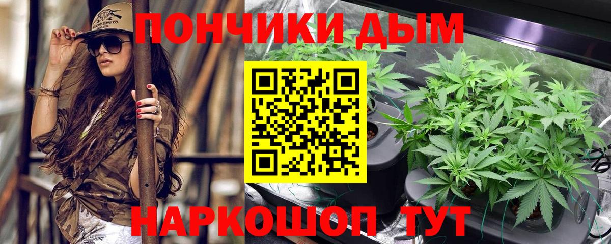 Бошки марихуана LSD WEED Красноармейск